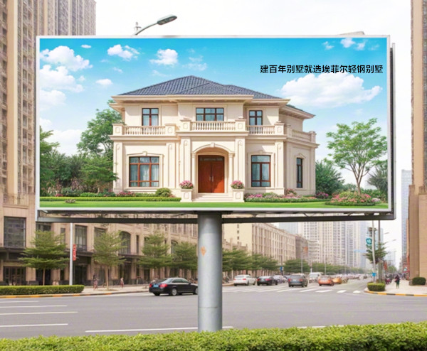 廣告牌.jpg