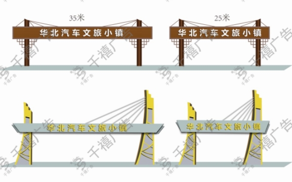 龍門架廣告牌制作