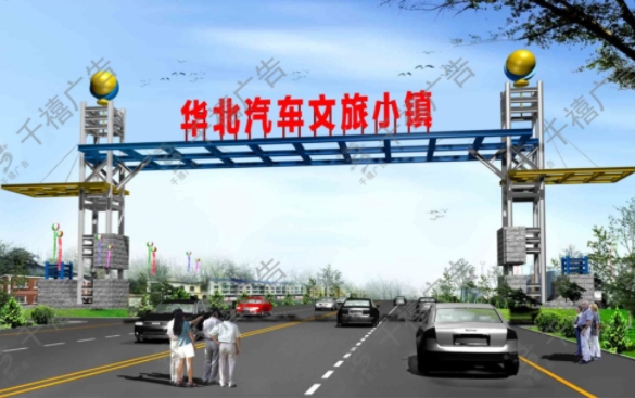 龍門架廣告牌制作